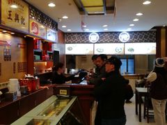 -王興記(中山路店)