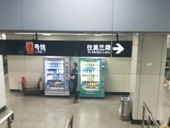 -常熟路(地铁站)