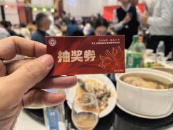 -瀛颂酒店·宴会厅