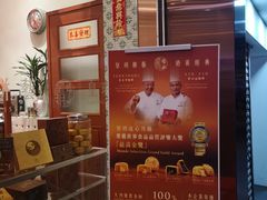 -皇玥(尖沙咀店)