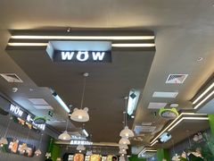 -蛙喔牛蛙(淮安吾悦店)
