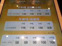 -纯K(拱北店)