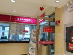 -北京俪婴妇产医院(朝阳大悦城店)