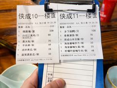 -侠成水上农庄(工业大道店)
