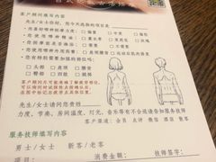 -布梵·台式热敷古法按摩Massage·Spa(品尊国际店)