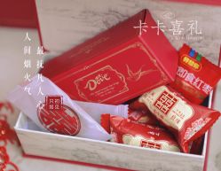 -卡卡喜糖伴手礼·商务礼宝宝礼·婚礼用品