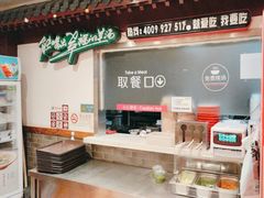 -武圣羊汤(手帕口店)