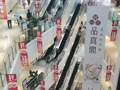 -龙德广场