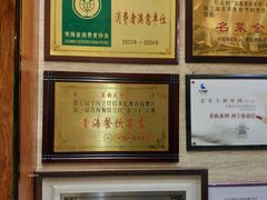 -清真·益鑫羊肉手抓馆(花园北街店)