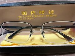 -翰佐蔡司小乐圆·依视路星趣控·暴龙眼镜折扣店