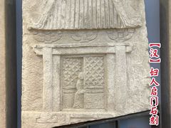 -北京石刻艺术博物馆(五塔寺)