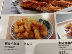 -味千拉面(南虹店)