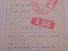 -北京同仁堂健康(成都高升桥店)