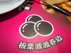 -乐凯撒披萨(正佳广场店)