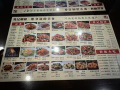 -葛记焖饼(伏牛路店)