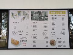 -食膳公园包子铺(烈士公园店)