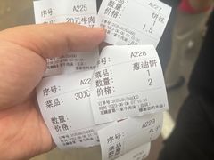 -龙鳞路第一家牛肉汤