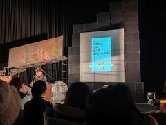 -北京喜剧院