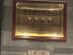 -臻悦海宴.家宴(奥体中心店)