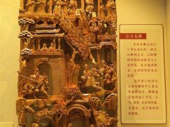 -荔湾博物馆