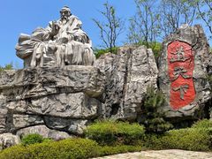 -茅山东方盐湖城景区