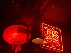 -RMK Shochu Bar(三诺店)