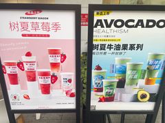 -树夏(鹭洲里店)