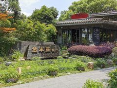 -西湖天地