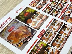 -香妃烤鸡(新奥店)