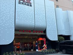-阿五黄河大鲤鱼(英协路店)
