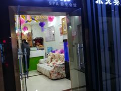 -利群商厦(台东店)