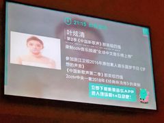 -TZ House音乐现场(来福士中心店)