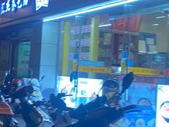 门面-老牌依强牛肉店(达道总店)