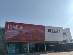 -岭南美术馆