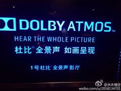 奥斯卡升龙国际影城-奥斯卡升龙国际影城(RealD Cinema)