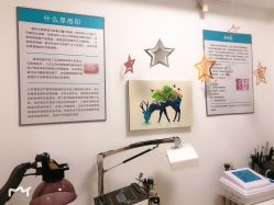 -瑶芳清颜专业祛痘皮肤管理中心
