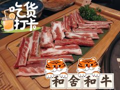 -龙记珍牛和牛烧肉(龙南街店)