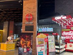 -CGV星星影城(颐堤港ScreenX店)