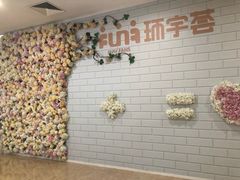-中海环宇荟