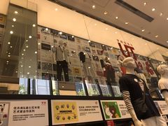 -优衣库(深圳万象天地旗舰店)
