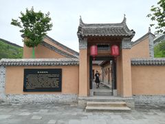 -白鹿原影视城