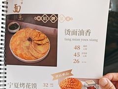 -百草滩羊清水涮羊肉·清真·宁夏盐池滩羊(莲花桥店)