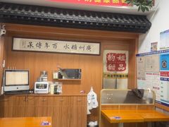 -韵姐牛奶甜品世家
