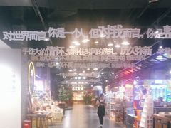 -文峰大世界(南大街店)