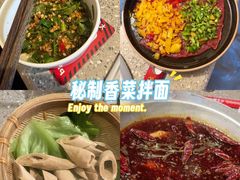 -大龙燚火锅(太古里店)