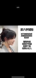 -IN STYLE•造型