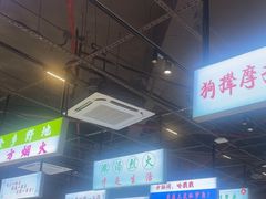 -憨铁匠老火锅(龙岗万科里店)