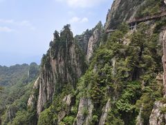 -老君山风景名胜区