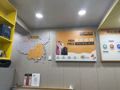 -千米手机电脑维修回收(珠江路店)