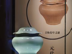 -四川宋瓷博物馆